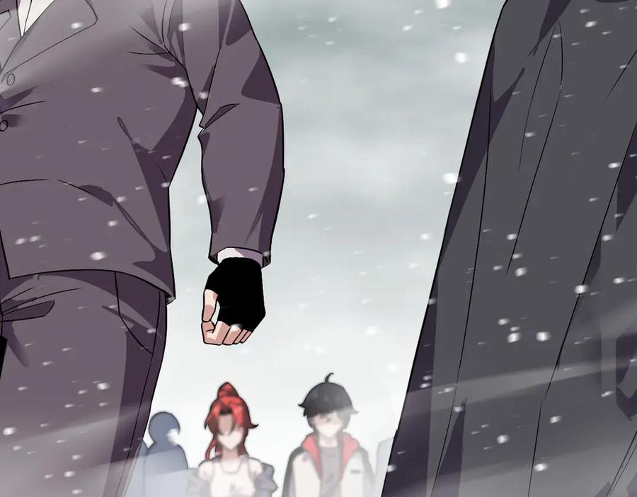 我能看到禁区规则 - 第40话 名单 - 第84张图