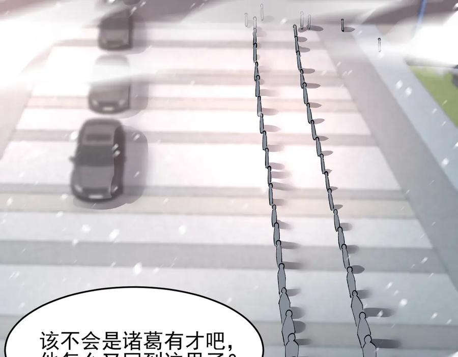 我能看到禁区规则 - 第40话 名单 - 第39张图