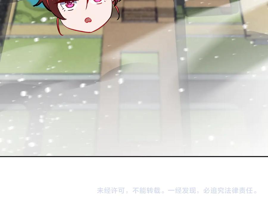 我能看到禁区规则 - 第40话 名单 - 第87张图