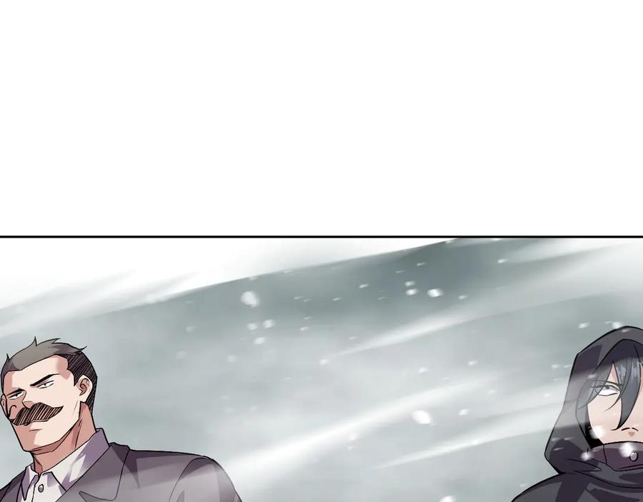 我能看到禁区规则 - 第40话 名单 - 第83张图