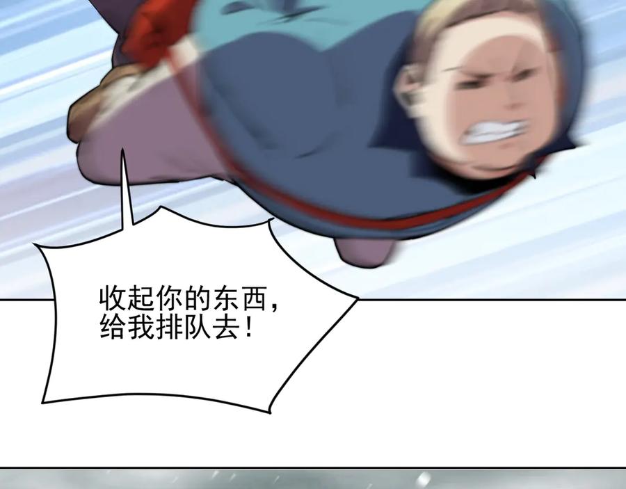 我能看到禁区规则 - 第40话 名单 - 第54张图