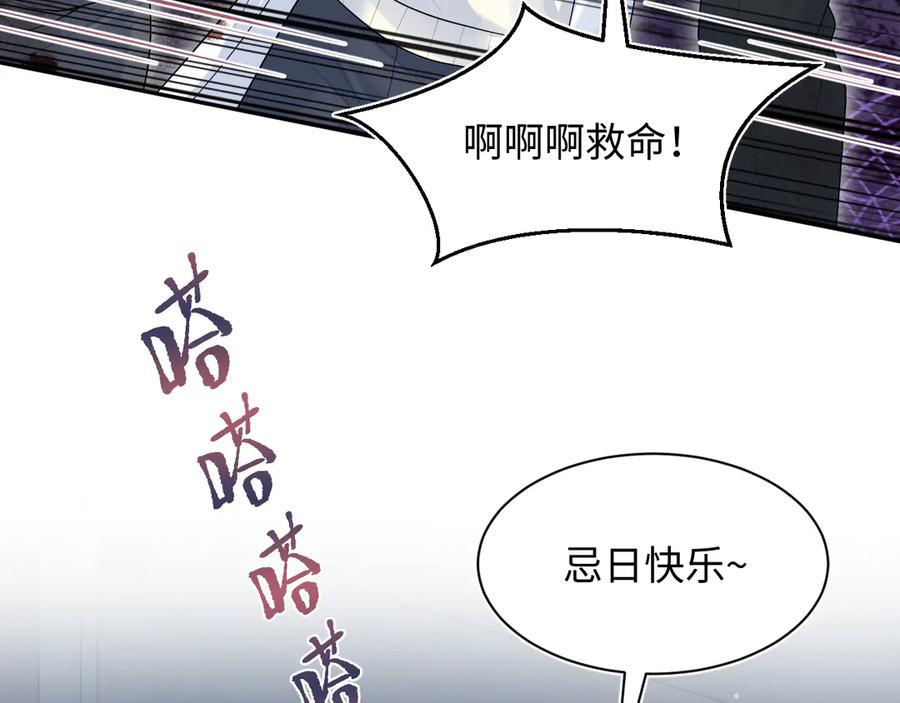 【快穿】绝美白莲在线教学 429 计划与意外 第38页