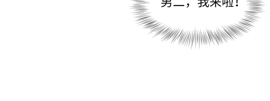 【快穿】绝美白莲在线教学 447 第74页