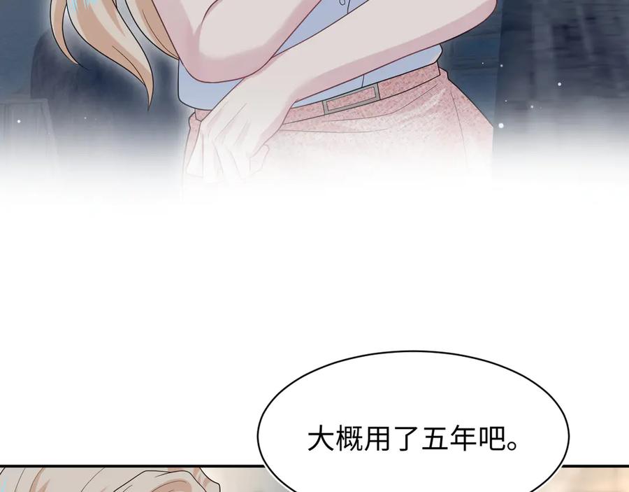【快穿】绝美白莲在线教学 447 第80页