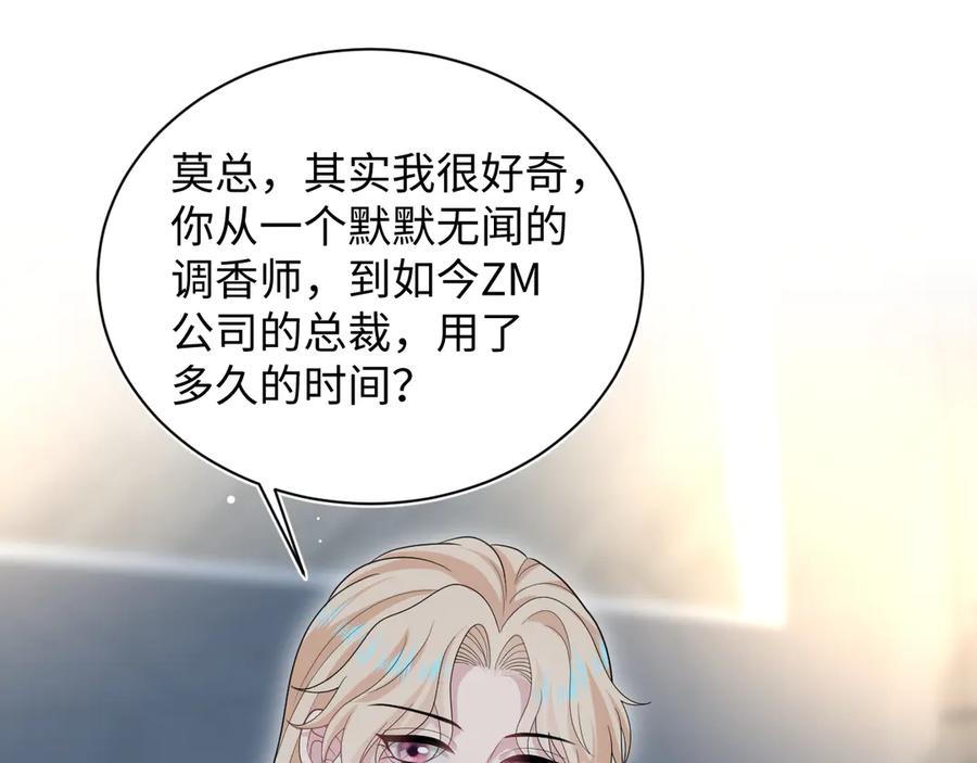 【快穿】绝美白莲在线教学 447 第78页