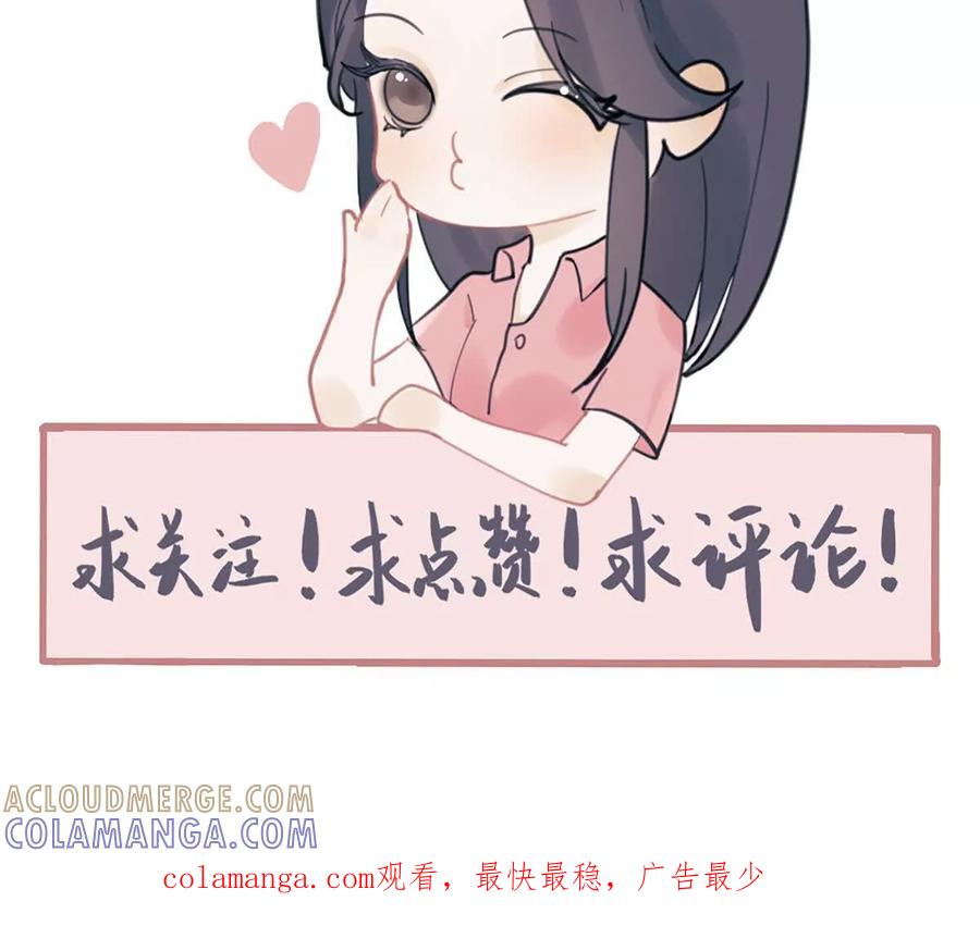 《神工》第45话 看新家 第94页