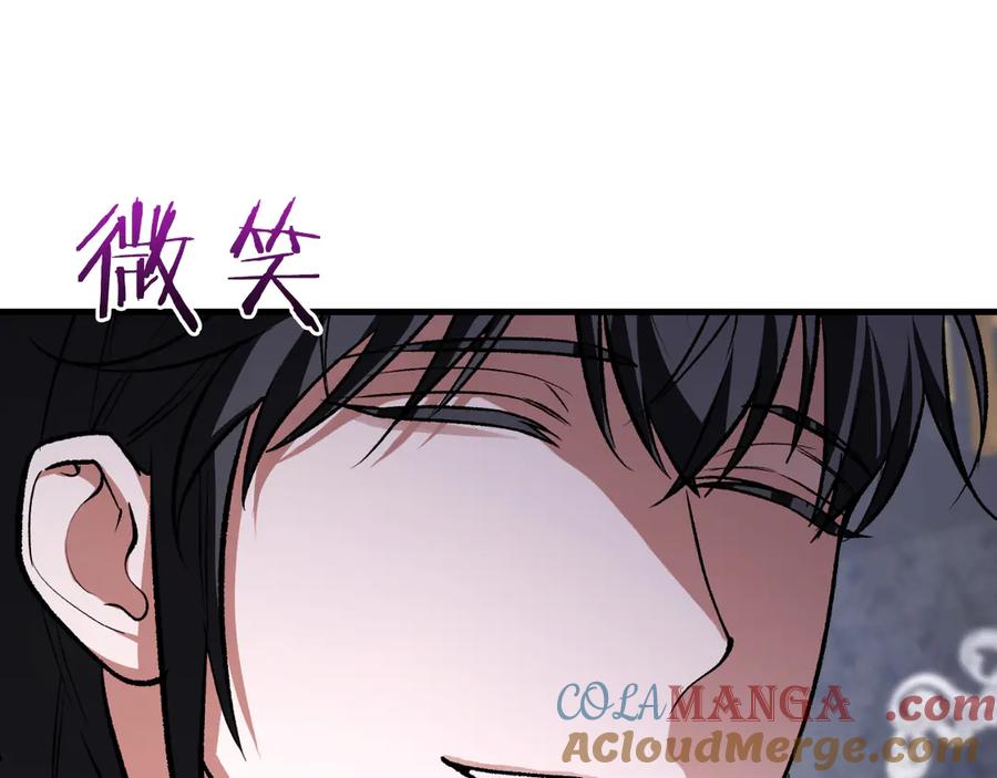 男二是女儿身 第55话 交锋 第65页