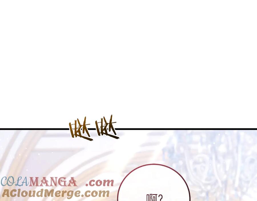 男二是女儿身 第55话 交锋 第113页