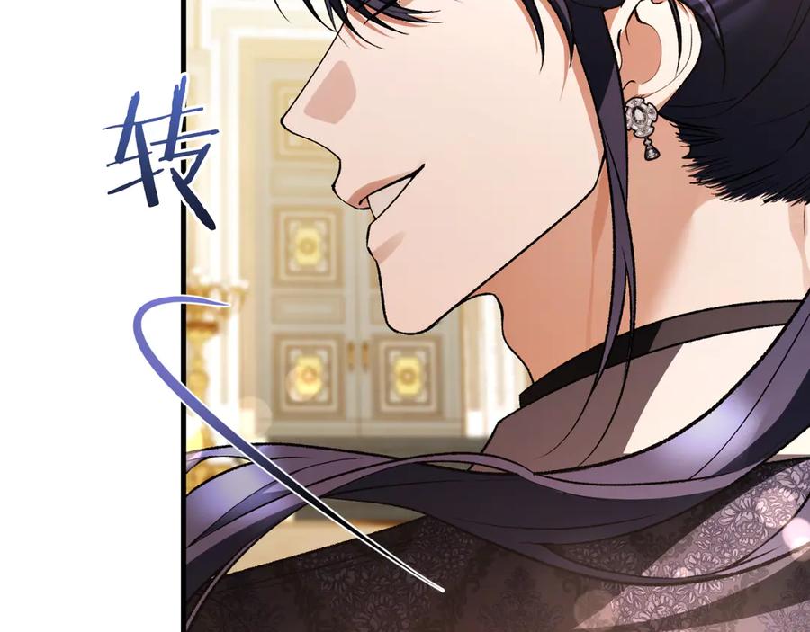 男二是女儿身 第55话 交锋 第42页