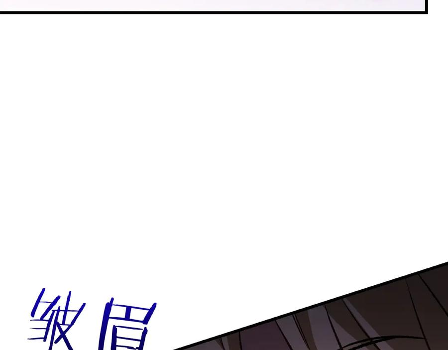男二是女儿身 第55话 交锋 第72页