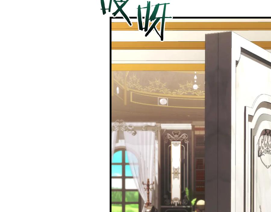 男二是女儿身 第55话 交锋 第147页