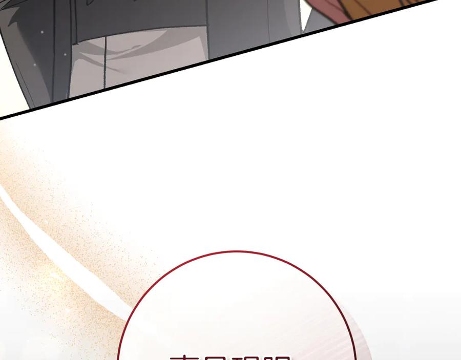 男二是女儿身 第55话 交锋 第59页