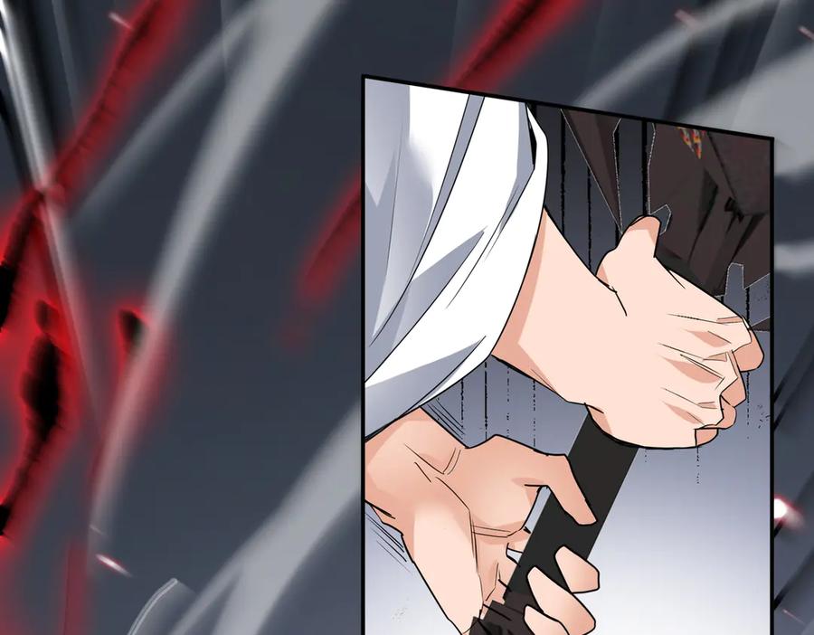 《玄幻：我的女帝徒弟要黑化》第54话 穿越者沈星浩 第103页