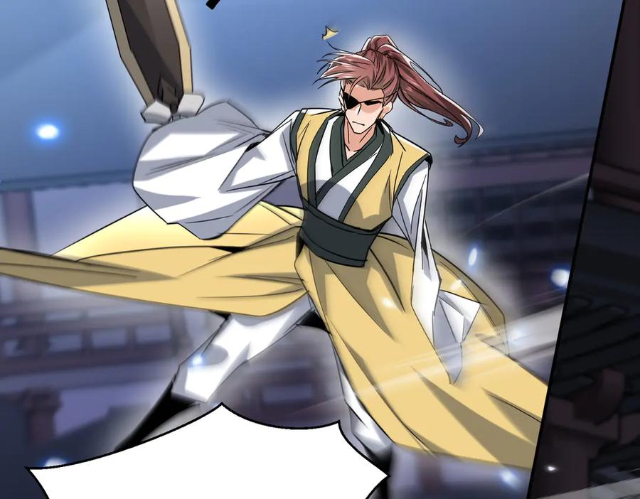 《玄幻：我的女帝徒弟要黑化》第54话 穿越者沈星浩 第119页