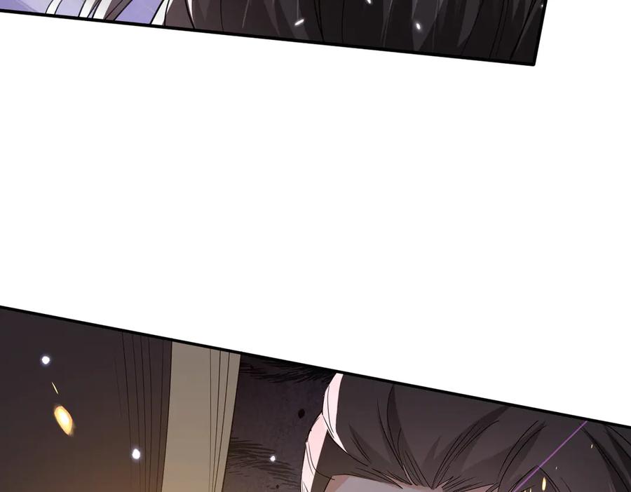 《玄幻：我的女帝徒弟要黑化》第54话 穿越者沈星浩 第99页