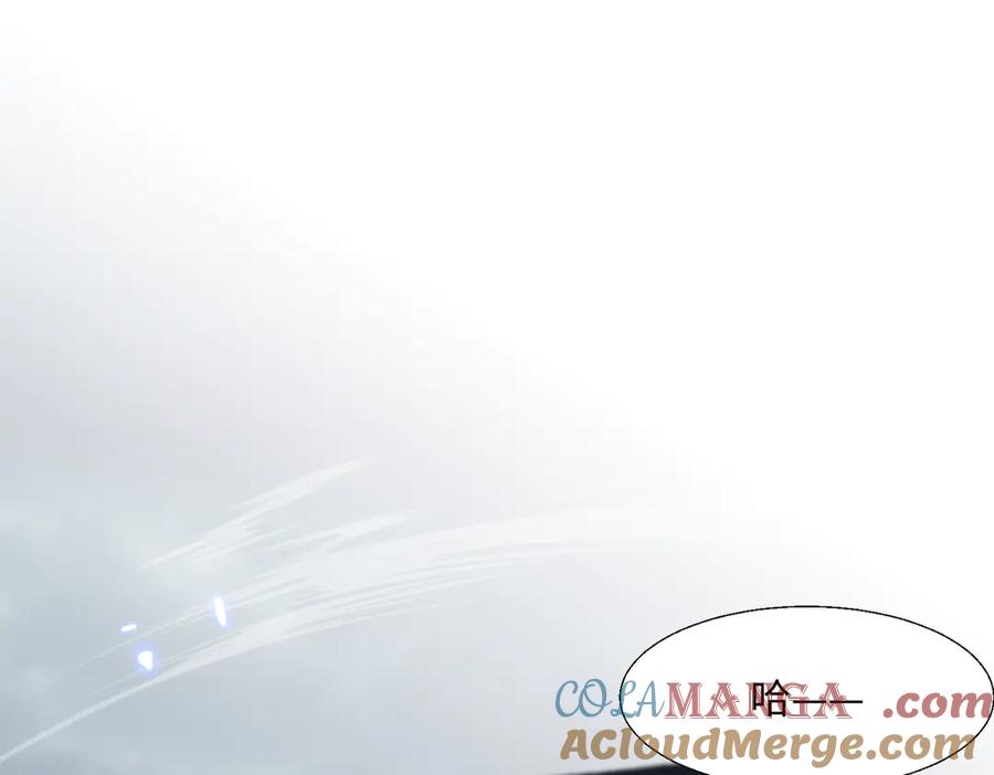 《玄幻：我的女帝徒弟要黑化》第54话 穿越者沈星浩 第145页