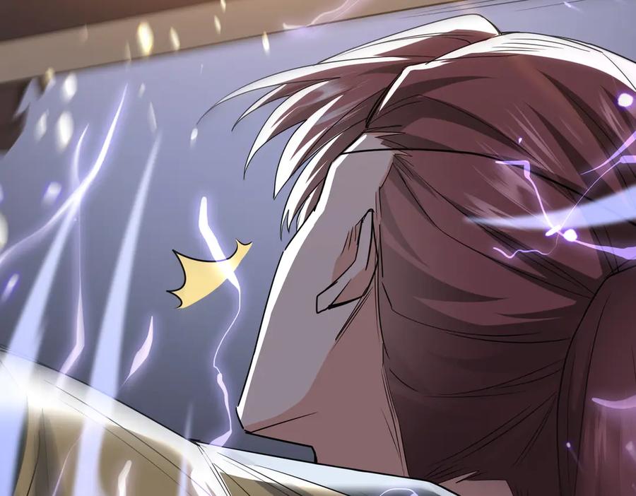 《玄幻：我的女帝徒弟要黑化》第54话 穿越者沈星浩 第111页