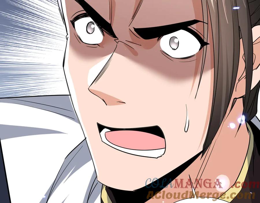 《玄幻：我的女帝徒弟要黑化》第54话 穿越者沈星浩 第133页