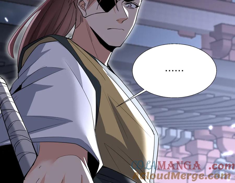 《玄幻：我的女帝徒弟要黑化》第54话 穿越者沈星浩 第121页