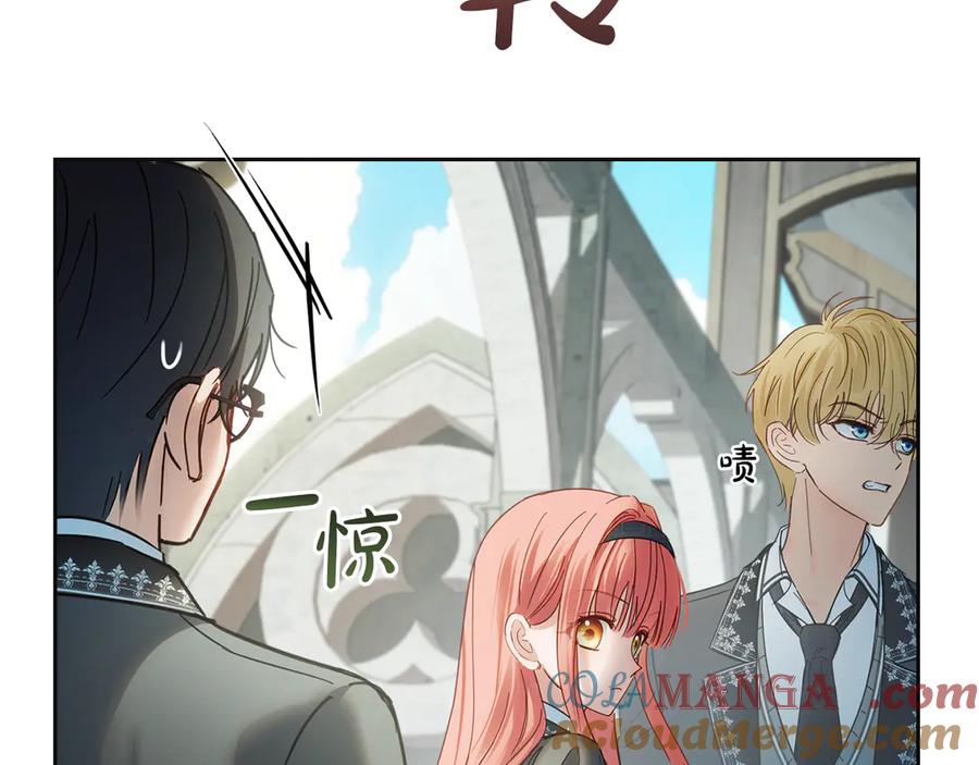 冬城的囚犯小公主 第57话 打赌 第69页