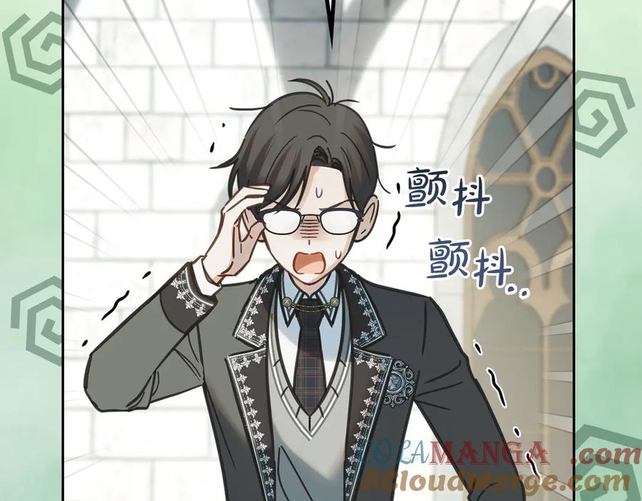 冬城的囚犯小公主 第57话 打赌 第129页