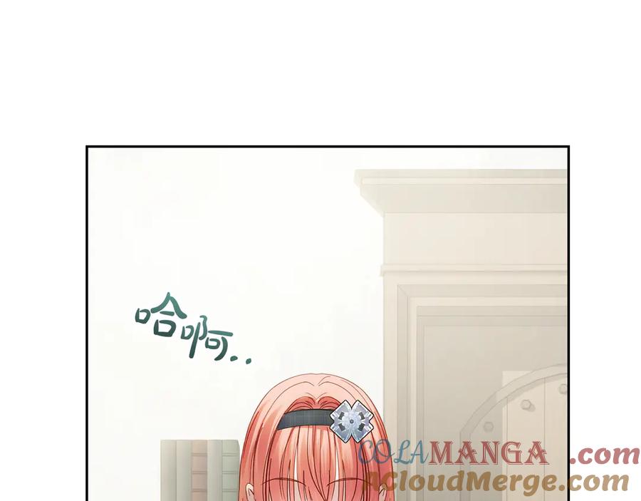 冬城的囚犯小公主 第57话 打赌 第157页