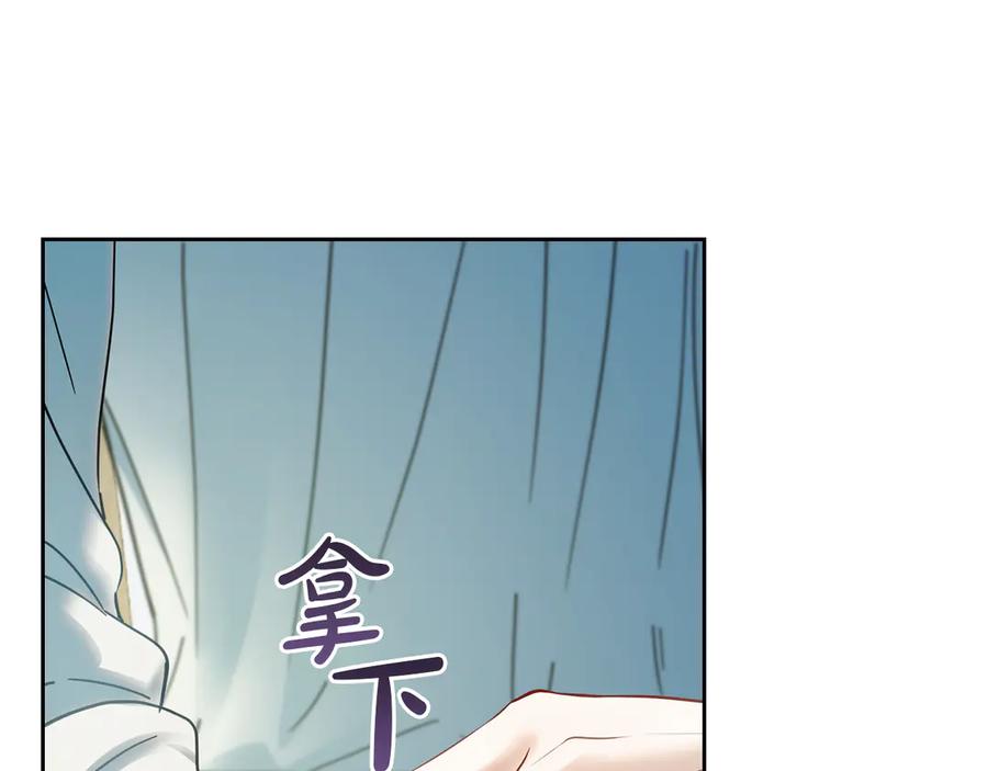 冬城的囚犯小公主 第60话 贪心 第98页