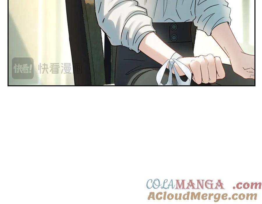 冬城的囚犯小公主 第60话 贪心 第97页