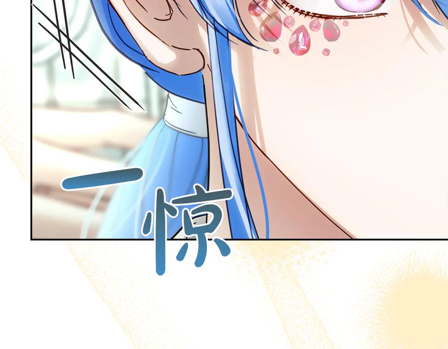 冬城的囚犯小公主 第60话 贪心 第120页
