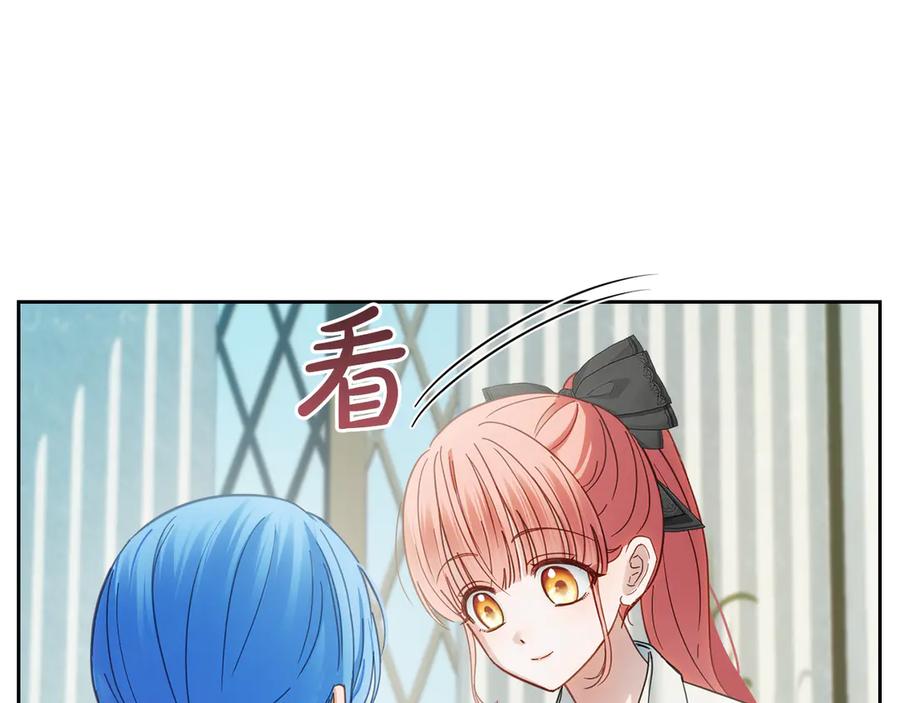 冬城的囚犯小公主 第60话 贪心 第132页