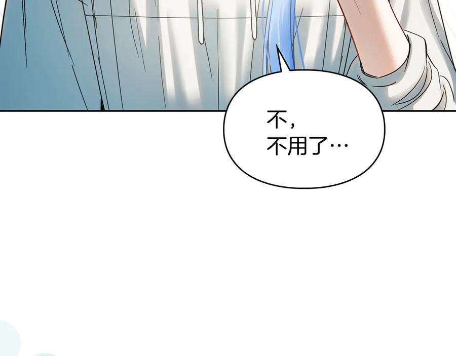 冬城的囚犯小公主 第60话 贪心 第76页