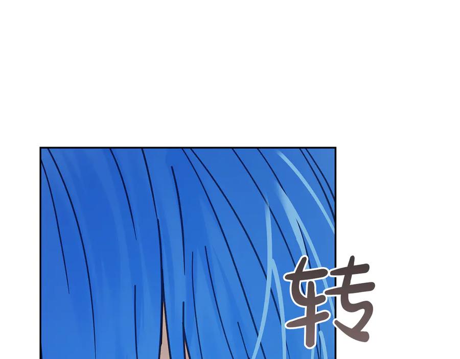 冬城的囚犯小公主 第60话 贪心 第110页
