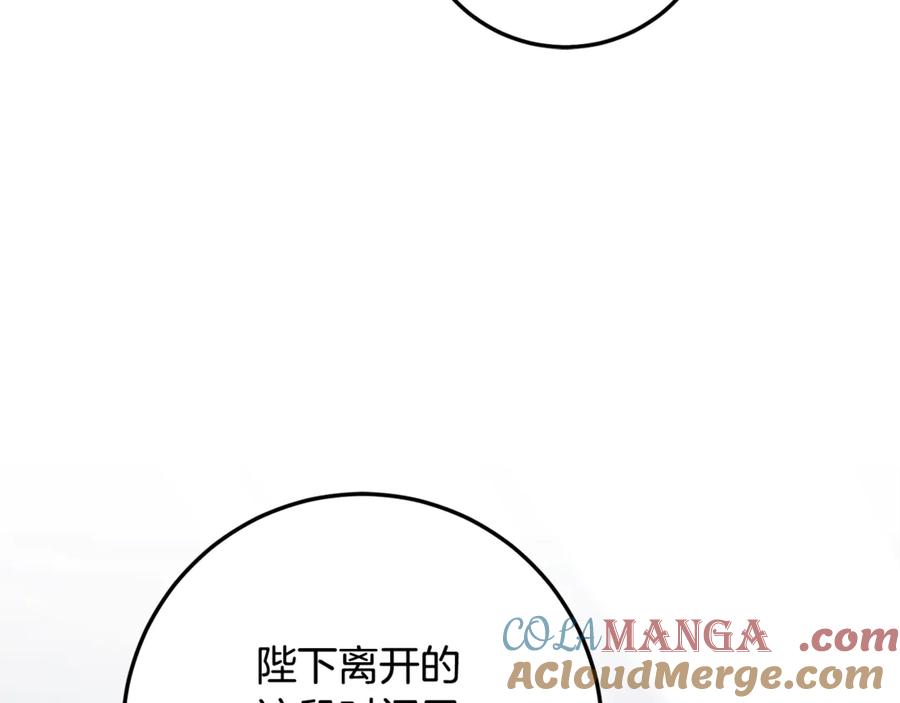 男二是女儿身 第64话 难掩的爱意 第249页