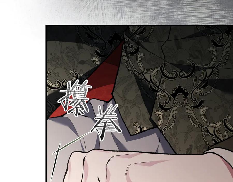 男二是女儿身 第64话 难掩的爱意 第224页