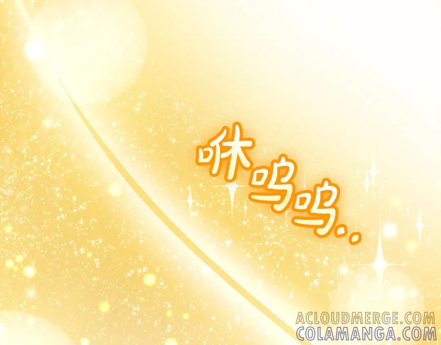 冬城的囚犯小公主 第69话 确实是我 第65页