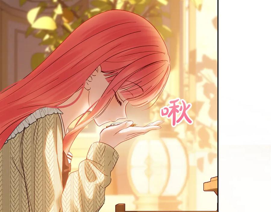 冬城的囚犯小公主 第69话 确实是我 第63页