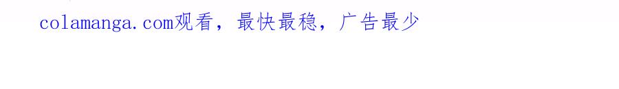 《穿成马甲大佬的妹妹》第69话 封玦喝醉了？ 第137页