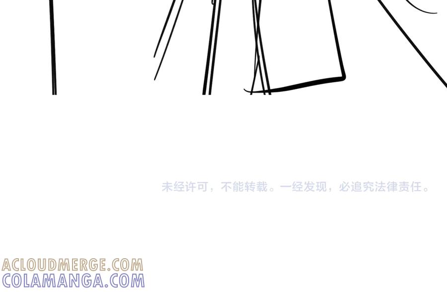 《穿成马甲大佬的妹妹》第69话 封玦喝醉了？ 第125页