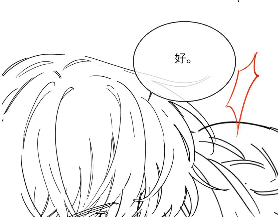 《穿成马甲大佬的妹妹》第69话 封玦喝醉了？ 第122页
