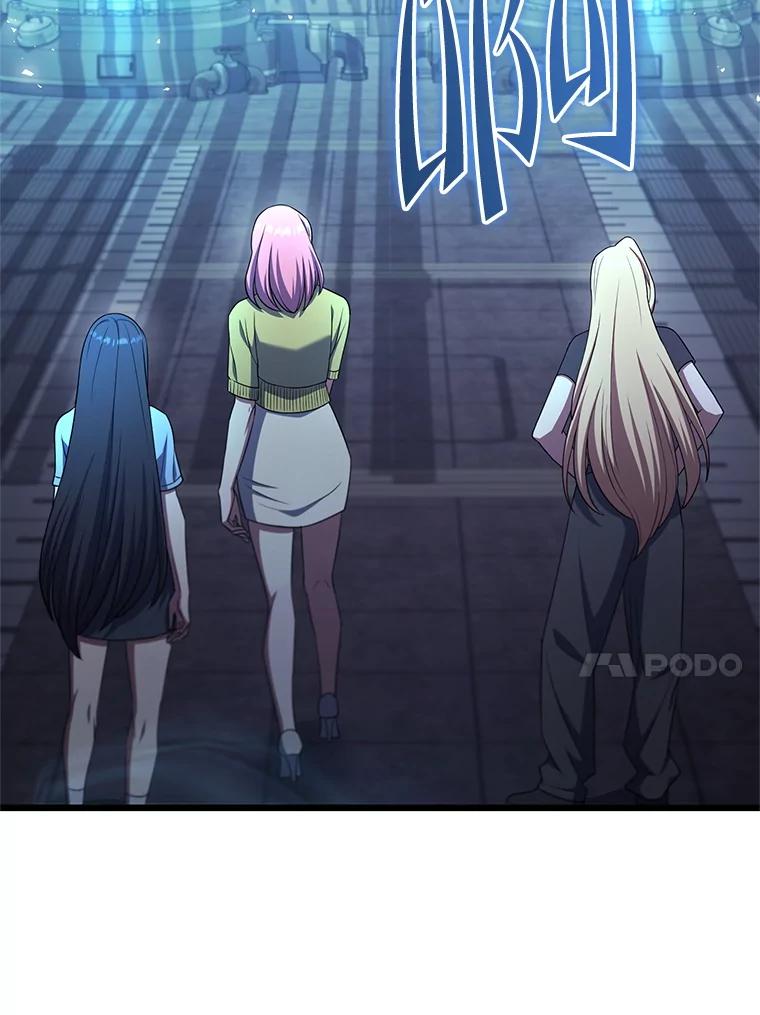 从满级开始升级 - 75.跨越次元 - 第136张图