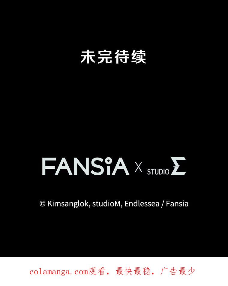 从满级开始升级 - 75.跨越次元 - 第162张图