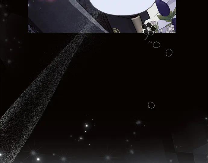 《黑暗皇女：雅什泰洛迪》第76话 第183页