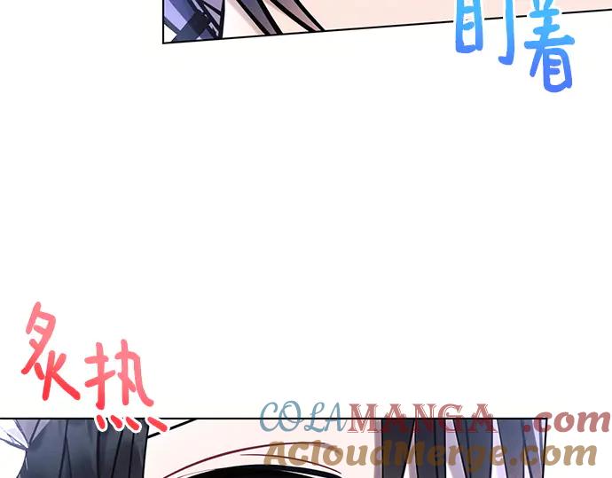《黑暗皇女：雅什泰洛迪》第76话 第125页