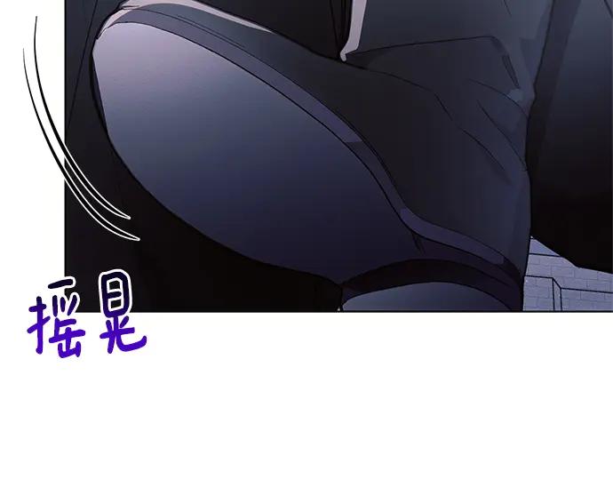 《黑暗皇女：雅什泰洛迪》第76话 第10页