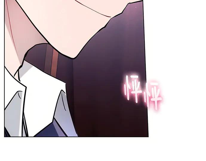 《黑暗皇女：雅什泰洛迪》第76话 第150页