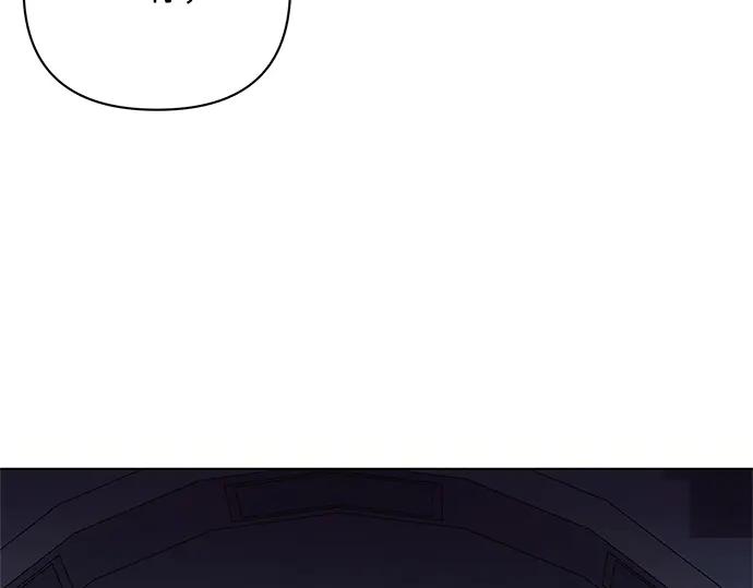 《黑暗皇女：雅什泰洛迪》第76话 第59页