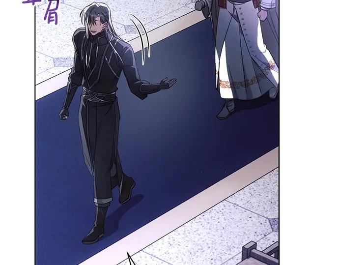 《黑暗皇女：雅什泰洛迪》第76话 第47页