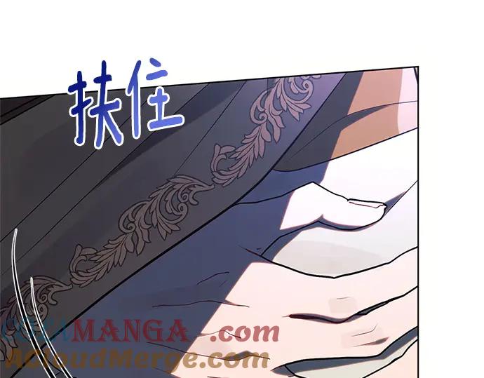 《黑暗皇女：雅什泰洛迪》第76话 第93页