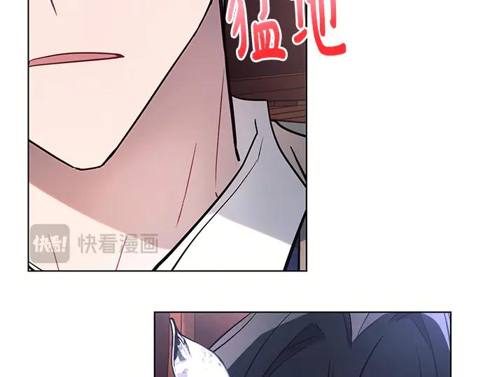 《黑暗皇女：雅什泰洛迪》第76话 第166页