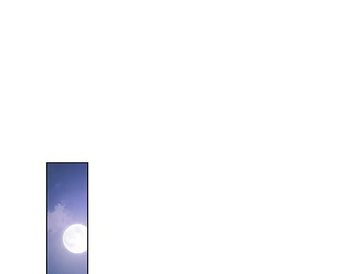 《黑暗皇女：雅什泰洛迪》第76话 第84页